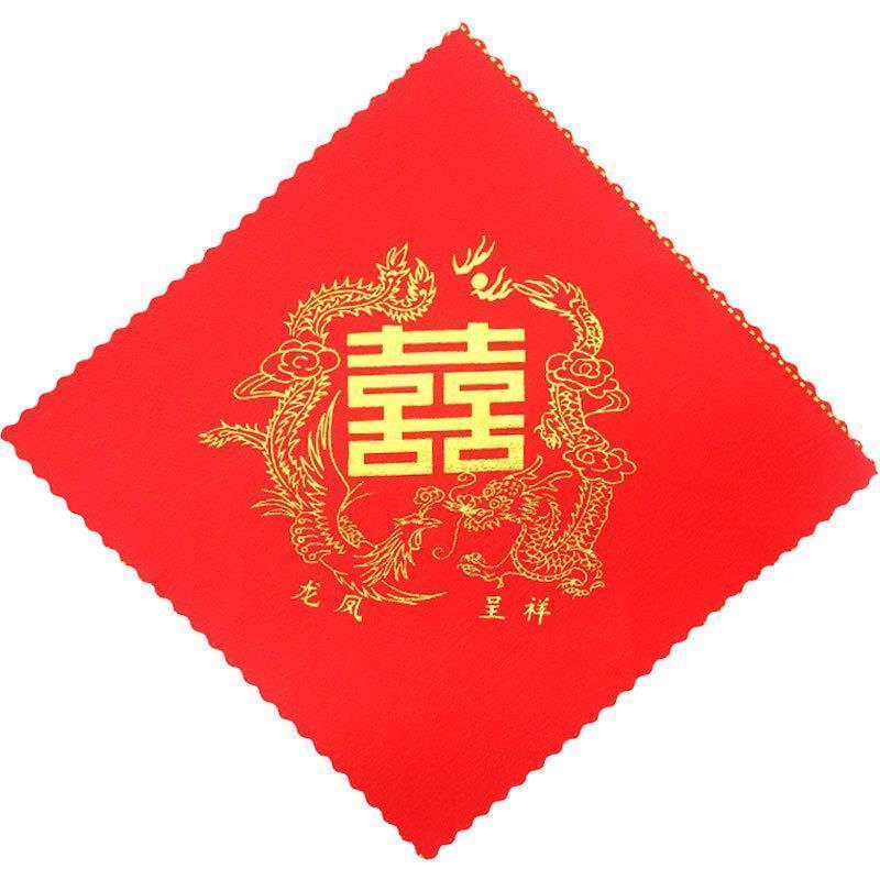 结婚红手绢金顶针婚庆风俗顶丧换喜用品婚礼新娘扔喜帕小方巾顶针
