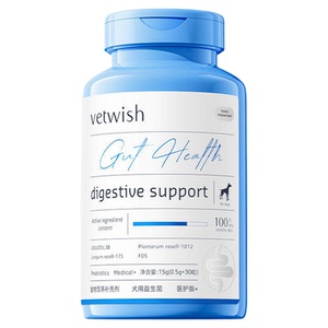 vetwish唯特适益生菌猫狗通用