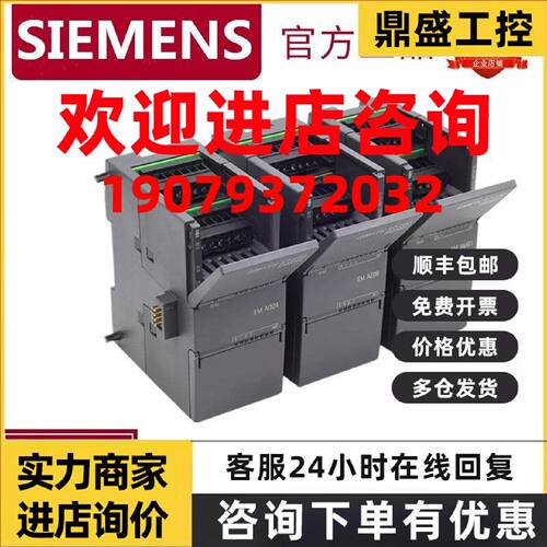 议价西门子SmartS7-200信号模块SB CM01 6ES7288-5CM01-0AA0通信
