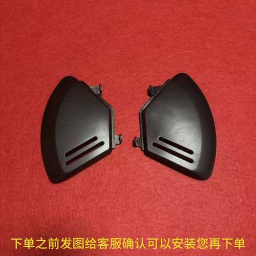 台铃电动车后挡泥板m8L-G后挡水板z911后泥瓦原装配件