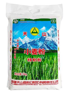 新疆天山面粉2.5kg绿色食品面粉