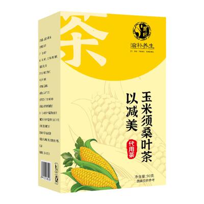 玉米须桑叶茶山楂茶三高绛血压血