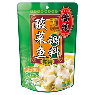 桥头旗舰店官网桥头家用美味酸菜鱼调料318g*3包酸汤鱼底料泡菜