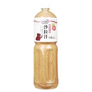 百利沙拉汁培煎芝麻酱水果蔬菜火锅蘸料大瓶装商用焙煎芝麻沙拉酱