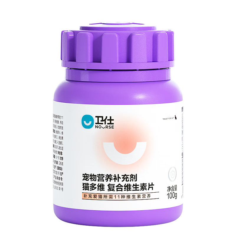 猫多维片复合维生素营养