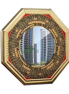 道家已祝八卦镜凸镜家用门口窗户平凹面镜子挂件家居店铺办公挂件