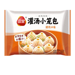 三全灌汤小笼包猪肉口味皮薄馅多爆汁速冻半成品早餐夜宵加热即食
