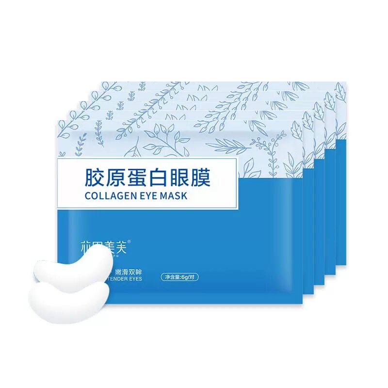 【小红书爆款】胶原蛋白眼膜贴