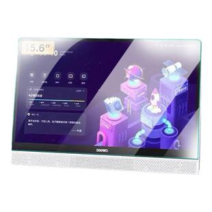 适用于seewo希沃w3保护套16英寸钢化膜儿童保护膜学生大屏贴膜屏幕膜3A类纸护眼平板电脑智能保护壳配件