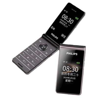 正品飞利浦翻盖老人手机可刷繁体