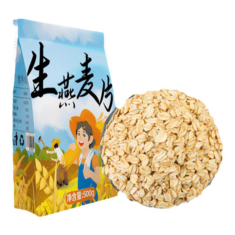 生燕麦片需煮熟纯麦片新鲜袋装原味商用散装代餐粗粮冲泡即食早餐