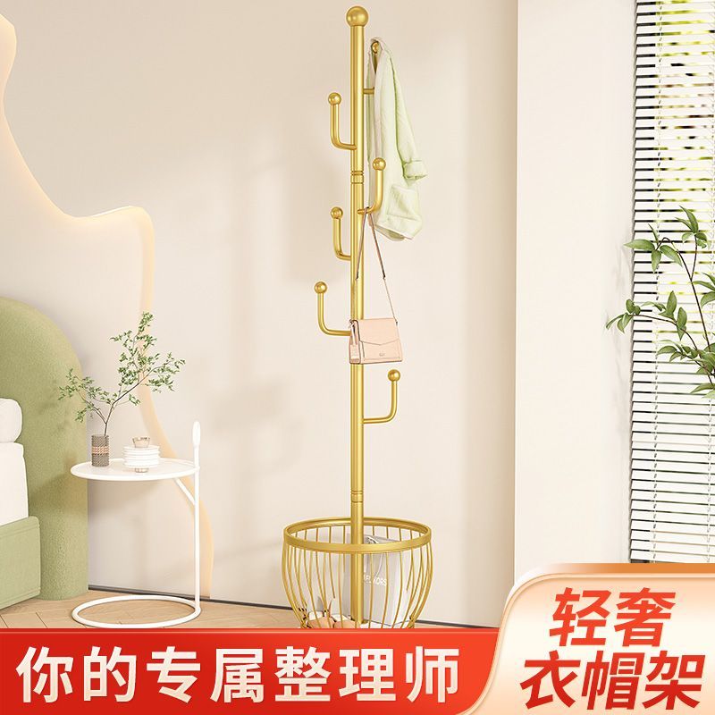 衣帽架卧室轻奢简约床头挂衣架ins风日系新款加粗特厚挂衣服架子