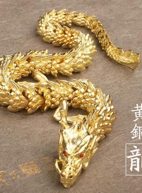 纯黄铜生肖龙小摆件五爪龙可活动客厅桌面办公室汽车车载创意礼品