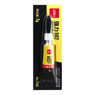 得力强力水小支502多功能高粘度