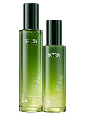 溪木源愈创木水乳套装