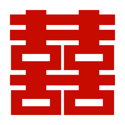 大喜字贴结婚专用贴门婚房布置