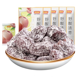 【直播专享】好想你野酸味枣儿童休闲枣零食酸甜蜜饯蜜枣酸枣