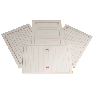 硬笔书法纸蒙肯纸A4横线竖线练习纸作品纸比赛用纸多款包邮热卖