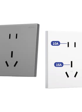 罗格朗86型墙壁开关插座10A/16A