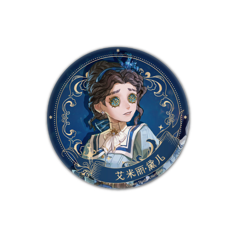 官方正版第五人格周边吧唧立牌色纸挂件盲盒等六周年系列网易官谷