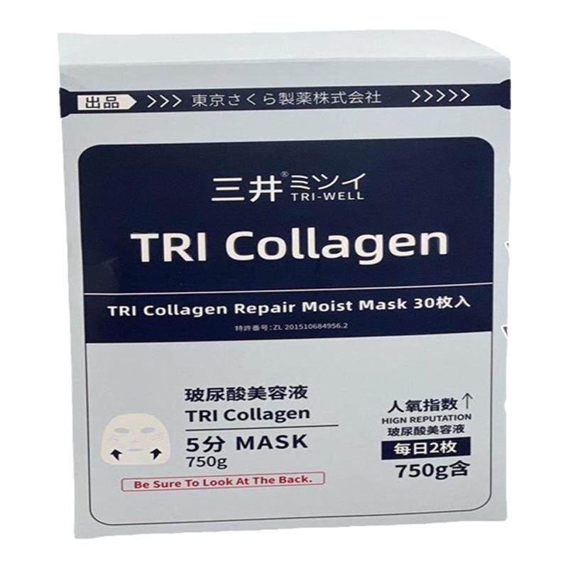 男女用补水保湿提亮肤色蚕丝面膜