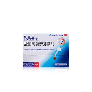 罗每乐盐酸阿莫罗芬搽剂灰指甲专用药进口原研擦剂罗美乐甲沟炎