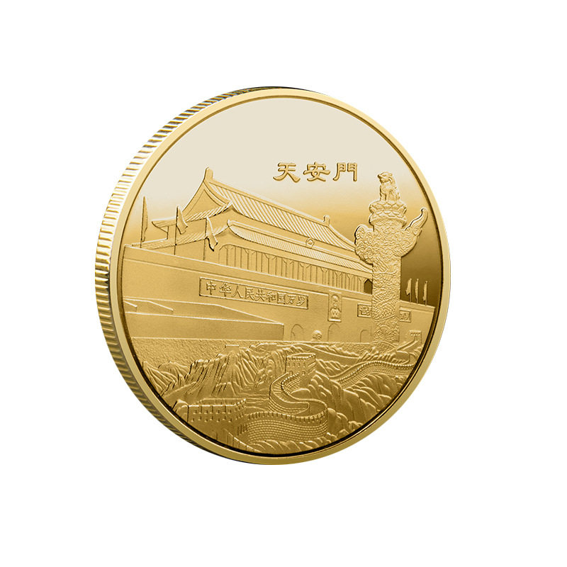 北京天安门纪念品旅游景区金币浮雕立体金属徽章故宫纪念品小礼物
