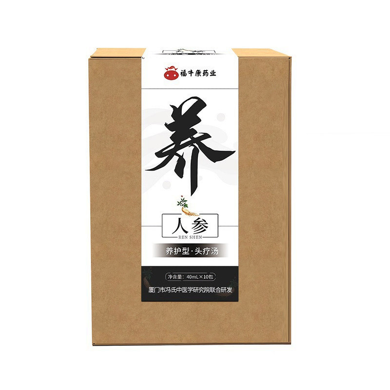 头疗三道汤头疗店同款免煮头疗汤