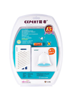 孚港正品能者E-72A08无线门铃