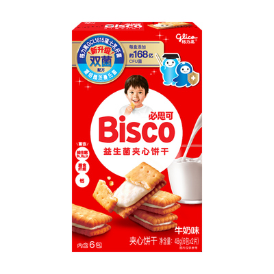格力高bisco必思可双菌饼干格力高GCL1815菌牛奶味48gU先