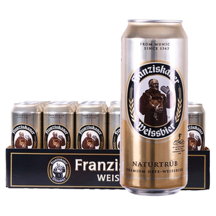 【进口】德国教士白啤500ml*24罐Franziskaner听装精酿小麦啤酒