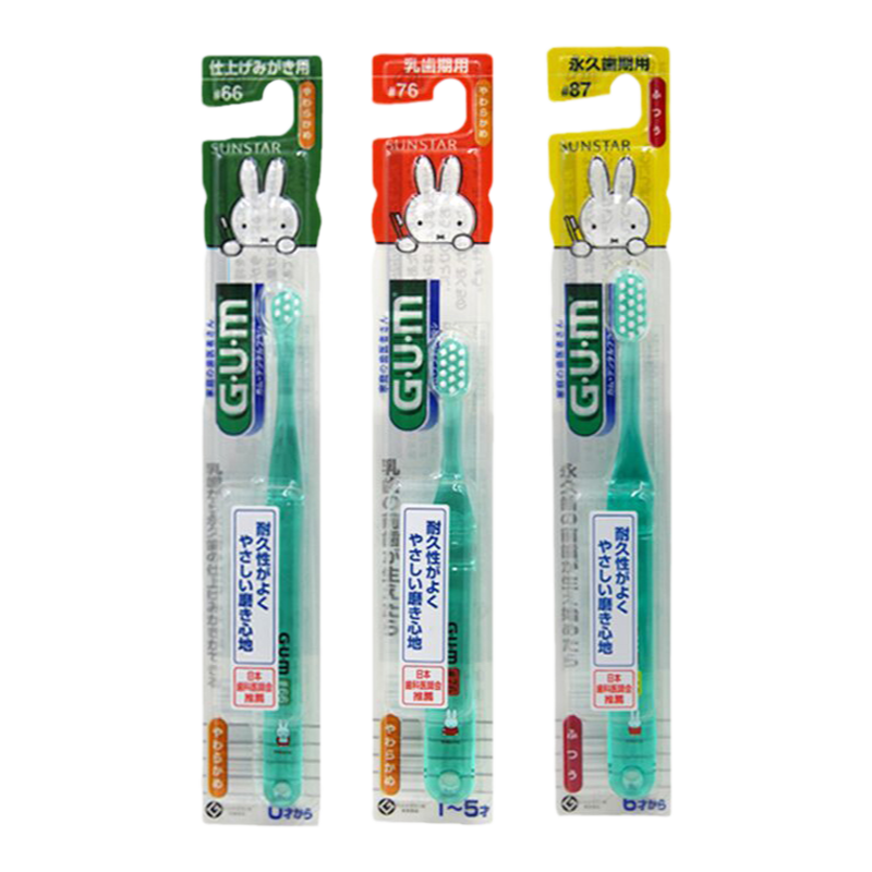 软毛清洁G·U·M米菲兔儿童牙刷
