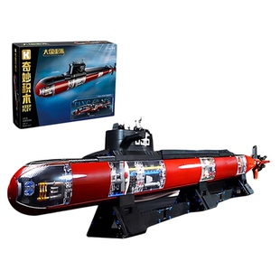 奇妙正版096型战略核潜艇模型军事系列益智拼装玩具男孩生日礼物