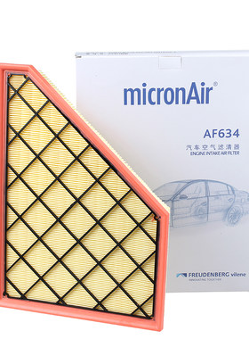 科德宝适配凯迪拉克XT5 XT6 开拓者 昂科旗 2.0T 空滤空气滤芯格