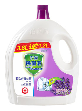 佰润晖衣物除菌液10斤装更实惠
