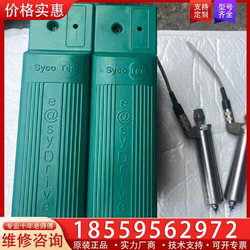 【询价】SYCOTEC控制器/4025HY主轴150W/两套，测适用