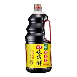 海天味极鲜1.9L特级酱油家用商用烹饪炒菜凉拌腌制点蘸调味料批发