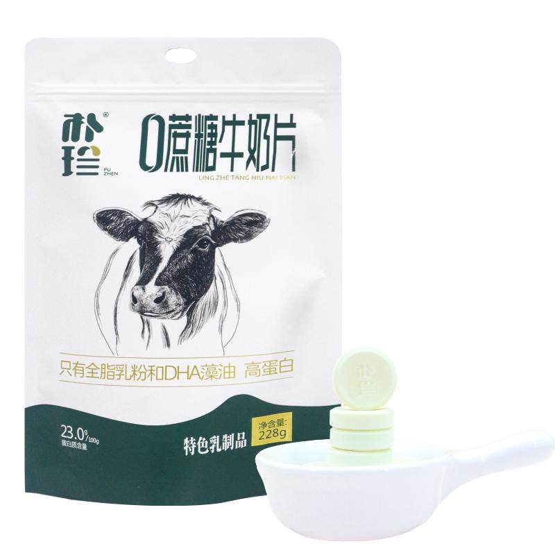 朴珍牛奶片高蛋白0蔗糖奶贝DHA奶片儿童解馋零食内蒙健康奶食228g