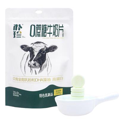 朴珍0蔗糖牛奶片DHA奶贝高蛋白