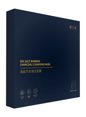 【黎汀集官方旗舰店】黎汀集面膜