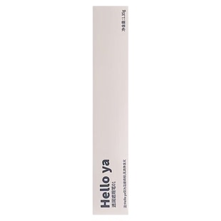 黑眼圈转色笔!04赤陶橙遮瑕笔棒膏液脸部遮盖斑点痘印持久不脱妆