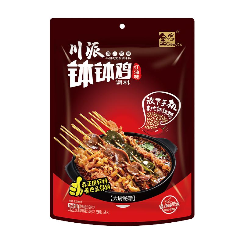 金宫钵钵鸡调料新鲜日期商超同款