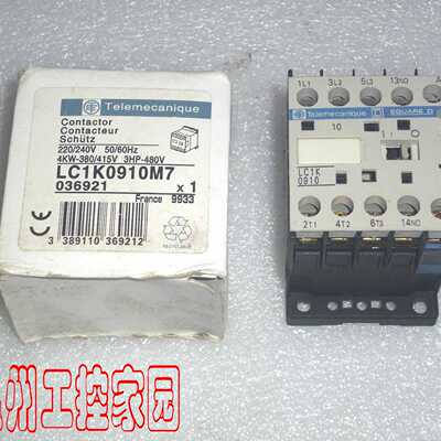 议价LC1K0910M7 正品法国Telemecanlque施耐德交流接触器