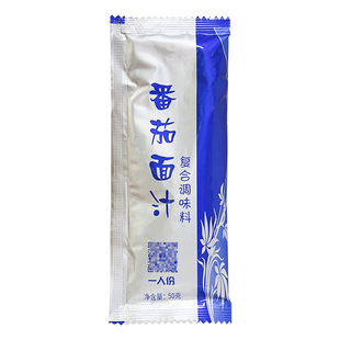 朝和番茄面汁番茄牛肉面汤底料日式拉面汁50g独立包装满40袋包邮