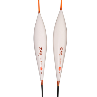 阿卢浮漂LPH20浮标纳米钓大鲤鱼鲫鱼高灵敏视目清大浮力加粗醒目