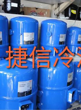 MT28JE4AVE低温3匹冷库空调活塞压缩机