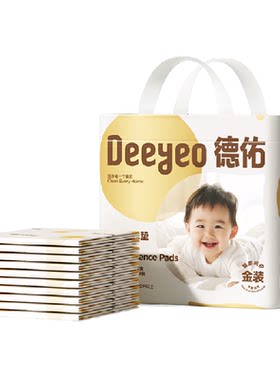 德佑婴儿隔尿垫双面透气妈妈安心