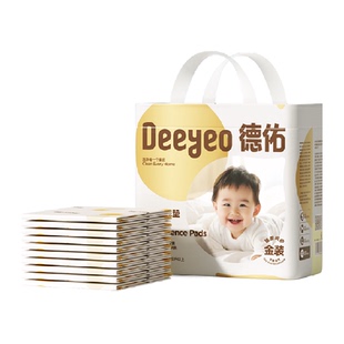 德佑金装婴儿一次性隔尿垫护理垫尺码可选防水不可水洗隔奶床垫
