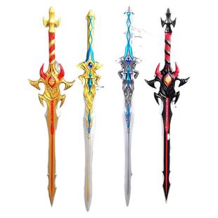 儿童男孩宝剑玩具软胶武器模型网红爆款小孩生日礼物七杀剑霸王枪