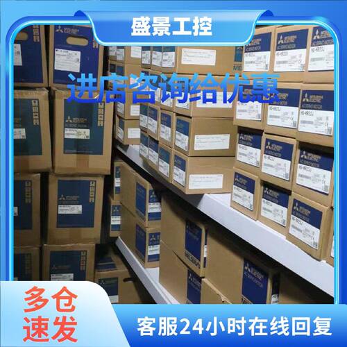 议价三菱伺服电机HC-SFS121 HC-SFS121K HC-SFS121B HC-SFS121BK